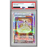 〔PSA10鑑定済〕ガーデンローズメイデン【プリズマティックシークレット】{DOOD-JPS06}《シンクロ》