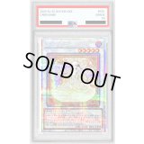 〔PSA10鑑定済〕ガーデンローズメイデン【プリズマティックシークレット】{DOOD-JPS06}《シンクロ》