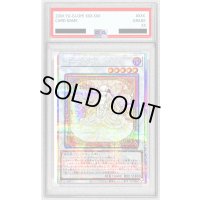 〔PSA10鑑定済〕ガーデンローズメイデン【プリズマティックシークレット】{DOOD-JPS06}《シンクロ》