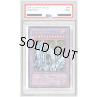 〔※状態難/PSA9鑑定済〕究極竜騎士【シークレット】{GB7-003}《融合》