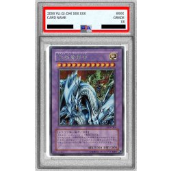 画像1: 〔※状態難/PSA9鑑定済〕究極竜騎士【シークレット】{GB7-003}《融合》