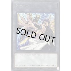 画像1: 〔状態A-〕トークン(パラドックス)【レア】{TK05-JP016}《トークン》