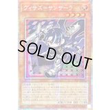 〔状態A-〕☆アジア☆ヴィサス＝サンサーラ【プリズマティックシークレット】{アジアLOCH-JP031}《モンスター》