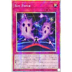 画像1: 〔状態A-〕☆アジア☆SinForce【プリズマティックシークレット】{アジアLOCH-JP022}《罠》