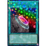 テラフォーミング【ウルトラパラレル】{25WP-JP403}《魔法》