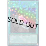 テラフォーミング【ウルトラパラレル】{25WP-JP403}《魔法》