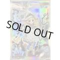 〔状態A-〕スリーブ『白き森のリゼット』70枚入り【-】{-}《スリーブ》