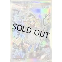 〔状態A-〕スリーブ『白き森のリゼット』70枚入り【-】{-}《スリーブ》