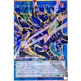 ☆アジア☆デコードトーカーインテグレーション【OFプリズマティックシークレット】{アジアLOCH-JP016}《リンク》