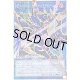 〔状態A-〕☆アジア☆デコードトーカーインテグレーション【OFプリズマティックシークレット】{アジアLOCH-JP016}《リンク》