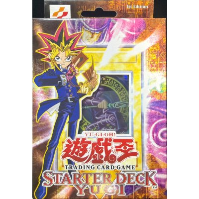 スターターデッキ『遊戯(アジア版1stEdition)』【-】{-}《未開封BOX》