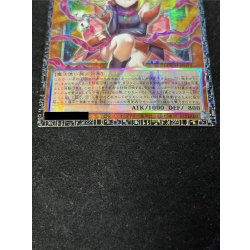 画像4: ☆アジア☆ガガガガールゼロゼロコール【グランドマスター】{アジアLOCH-JP012}《モンスター》