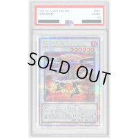 〔PSA10鑑定済〕BF魔風のボレアース【クォーターセンチュリーシークレット】{QCCP-JP139}《シンクロ》