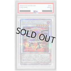 画像1: 〔PSA10鑑定済〕BF魔風のボレアース【クォーターセンチュリーシークレット】{QCCP-JP139}《シンクロ》