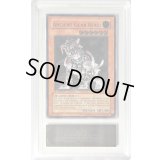 〔ARS10鑑定済〕☆旧アジア☆古代の機械獣【レリーフ】{TLM-AE007}《コレクター向け》