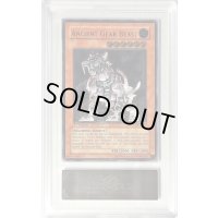 〔ARS10鑑定済〕☆旧アジア☆古代の機械獣【レリーフ】{TLM-AE007}《コレクター向け》