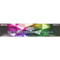 デュエルセット『RD5thANNIVERSARY』【-】{-}《その他》
