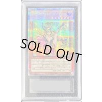 〔ARS10鑑定済〕魔術師の弟子ブラックマジシャンガール【クォーターセンチュリーシークレット】{ALIN-JP004}《モンスター》