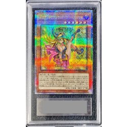 画像1: 〔ARS10鑑定済〕魔術師の弟子ブラックマジシャンガール【クォーターセンチュリーシークレット】{ALIN-JP004}《モンスター》