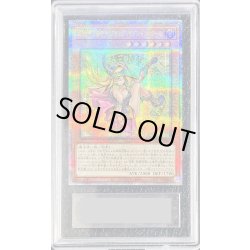 画像1: 〔ARS10鑑定済〕魔術師の弟子ブラックマジシャンガール【クォーターセンチュリーシークレット】{ALIN-JP004}《モンスター》