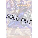 ☆アジア☆王のしもべブラックマジシャン【OFプリズマティックシークレット】{アジアLOCH-JP001}《モンスター》