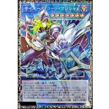 ☆アジア☆サイバースコードマジシャン【グランドマスター】{アジアLOCH-JP017}《儀式》