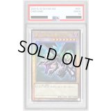 〔※状態難/PSA10鑑定済〕真紅眼の黒竜【レリーフ】{QCCP-JP108}《モンスター》