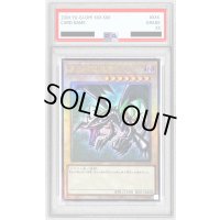 〔※状態難/PSA10鑑定済〕真紅眼の黒竜【レリーフ】{QCCP-JP108}《モンスター》