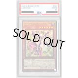 〔※状態難/PSA10鑑定済〕魔術師の弟子ブラックマジシャンガール【レリーフ】{ALIN-JP004}《モンスター》