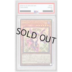 画像1: 〔※状態難/PSA10鑑定済〕魔術師の弟子ブラックマジシャンガール【レリーフ】{ALIN-JP004}《モンスター》