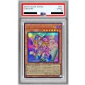 〔PSA10鑑定済〕トゥーンブラックマジシャンガール【シークレット】{QCLP-JP010}《モンスター》