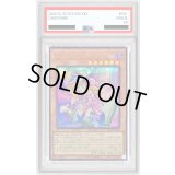 〔PSA10鑑定済〕トゥーンブラックマジシャンガール【シークレット】{QCLP-JP010}《モンスター》