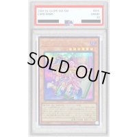 〔PSA10鑑定済〕トゥーンブラックマジシャンガール【シークレット】{QCLP-JP010}《モンスター》