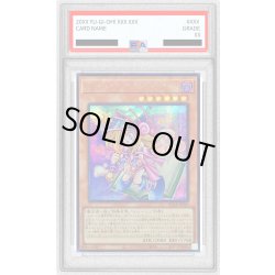 画像1: 〔PSA10鑑定済〕トゥーンブラックマジシャンガール【シークレット】{QCLP-JP010}《モンスター》