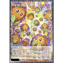 画像2: 〔状態A-〕☆アジア☆増殖するクリボー!【グランドマスター】{アジアLOCH-JP002}《モンスター》