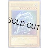 〔状態D〕☆旧アジア☆青眼の白龍(1stEdition)【ウルトラ】{SDK-001}《コレクター向け》