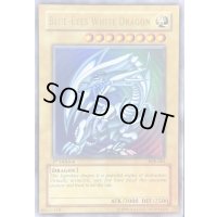 〔状態D〕☆旧アジア☆青眼の白龍(1stEdition)【ウルトラ】{SDK-001}《コレクター向け》