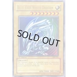 画像1: 〔状態A-〕☆旧アジア☆青眼の白龍(1stEdition)【ウルトラ】{SDK-001}《コレクター向け》