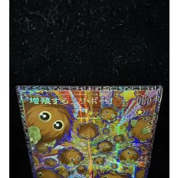 画像3: 〔状態B〕☆アジア☆増殖するクリボー!【グランドマスター】{アジアLOCH-JP002}《モンスター》