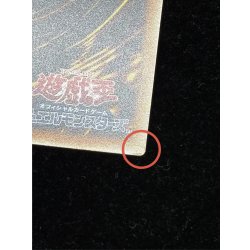 画像8: 〔状態B〕☆アジア☆増殖するクリボー!【グランドマスター】{アジアLOCH-JP002}《モンスター》