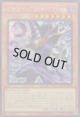 ☆アジア☆王のしもべブラックマジシャン【シークレット】{アジアLOCH-JP001}《モンスター》