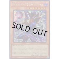 〔状態B〕☆アジア☆王のしもべブラックマジシャン【シークレット】{アジアLOCH-JP001}《モンスター》