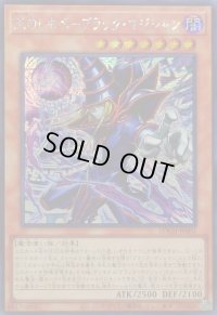 〔状態B〕☆アジア☆王のしもべブラックマジシャン【シークレット】{アジアLOCH-JP001}《モンスター》