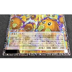 画像5: 〔状態A-〕☆アジア☆増殖するクリボー!【グランドマスター】{アジアLOCH-JP002}《モンスター》