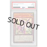 〔PSA10鑑定済〕魔術師の弟子ブラックマジシャンガール【レリーフ】{ALIN-JP004}《モンスター》