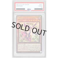 〔PSA10鑑定済〕魔術師の弟子ブラックマジシャンガール【レリーフ】{ALIN-JP004}《モンスター》