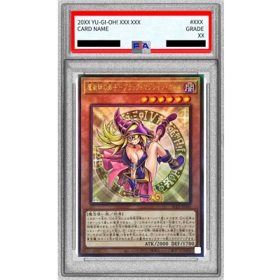 〔PSA10鑑定済〕魔術師の弟子ブラックマジシャンガール【レリーフ】{ALIN-JP004}《モンスター》