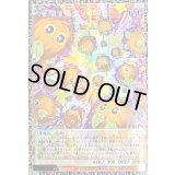 〔状態B〕☆アジア☆増殖するクリボー!【グランドマスター】{アジアLOCH-JP002}《モンスター》