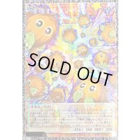 〔状態B〕☆アジア☆増殖するクリボー!【グランドマスター】{アジアLOCH-JP002}《モンスター》