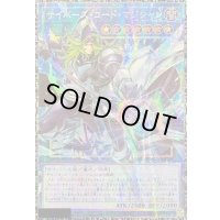 サイバースコードマジシャン【グランドマスター】{LOCH-JP017}《儀式》